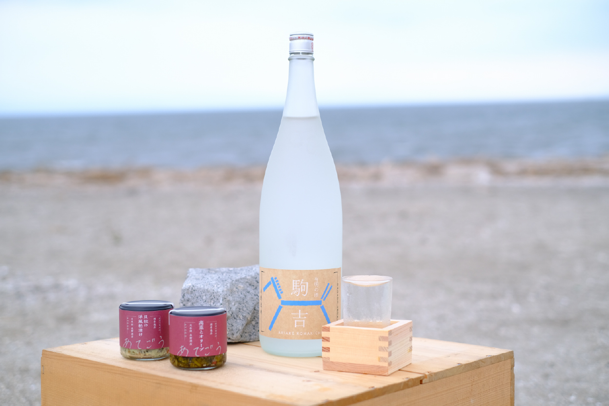 永野酒店